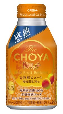 Ｔｈｅ　ＣＨＯＹＡ　梅リッチ
