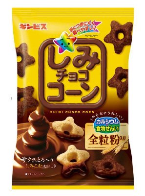 しみチョココーン全粒粉