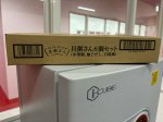 具粥さん　６個セット（柚子だし、中華粥、白湯風）×２箱