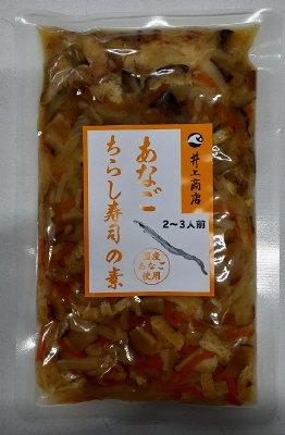 まぜご飯の素（あなごちらし寿司の素）