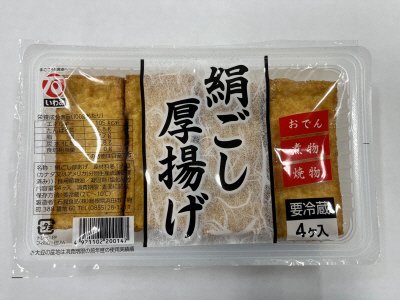 絹ごし厚揚げ