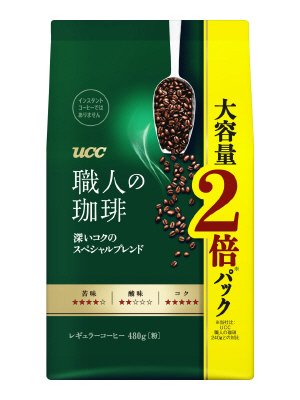 職人の珈琲　深いコクのスペシャルブレンド