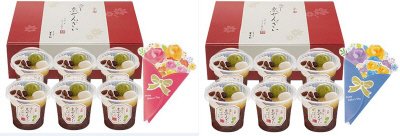 京都 養老軒 冷やし京ぜんざい（母の日・父の日）