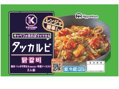 タッカルビ