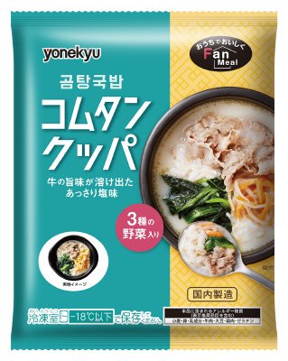 コムタンクッパ