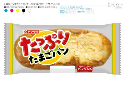 たっぷりたまごパン