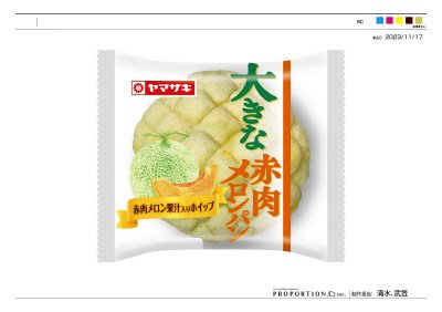 大きな赤肉メロンパン（メロンホイップクリーム）