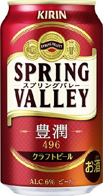 ＳＰＲＩＮＧ　ＶＡＬＬＥＹ　豊潤＜４９６＞