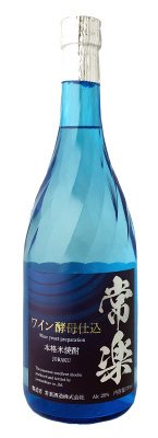 ワイン酵母仕込「常楽」