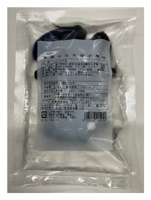 本漬小なす　ゆず風味