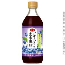 ブルーベリー＆玄米黒酢