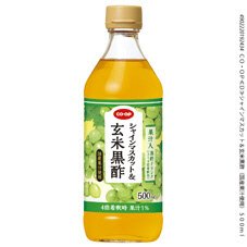 シャインマスカット＆玄米黒酢（国産果汁使用）