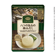 八つの旨みの極みだし