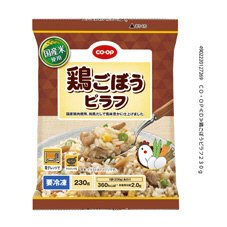鶏ごぼうピラフ