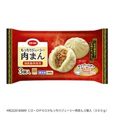 もっちりジューシー肉まん