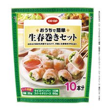 おうちで簡単　生春巻きセット