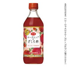 ローズヒップ＆ざくろ酢