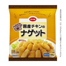 レンジで国産チキンのナゲット
