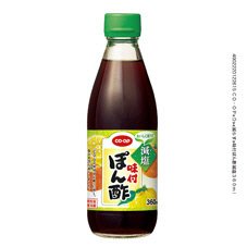 味付ぽん酢減塩