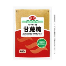 甘蔗糖