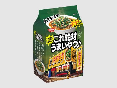 日清これ絶対うまいやつ♪　旨辛スタミナラーメン　３食パック