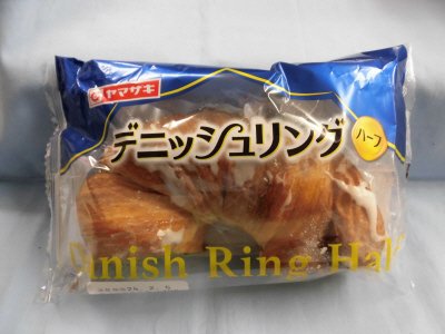 デニッシュリング（ハーフ）