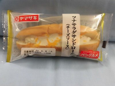 ツナサラダサンドロール（チーズソース）