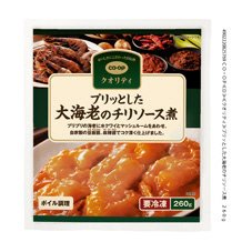 プリッとした大海老のチリソース煮