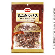 ミニカルパス