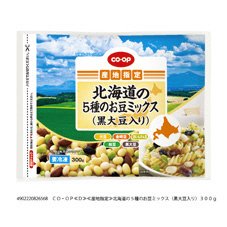 北海道の５種のお豆ミックス（黒大豆入り）