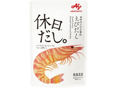 「休日だし。」えびだし