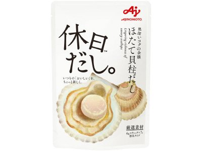 「休日だし。」ほたて貝柱だし