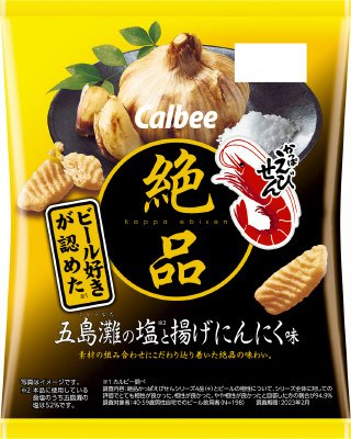絶品かっぱえびせん五島灘の塩と揚げにんにく味