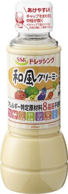 アレルギー特定原材料8品目不使用和風クリーミードレッシング