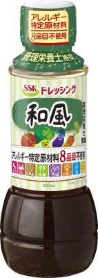 アレルギー特定原材料8品目不使用和風ドレッシング