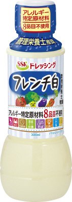 アレルギー特定原材料8品目不使用フレンチ白ドレッシング