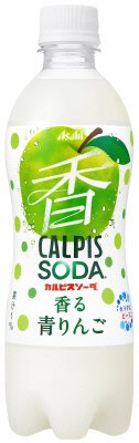 「カルピスソーダ（Ｒ）香る青りんご」