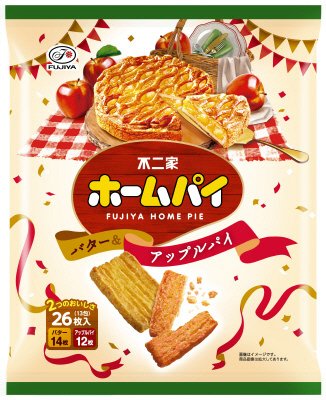 ホームパイ（バター＆アップルパイ）