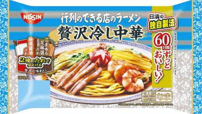 行列のできる店のラーメン　冷し中華　２人前