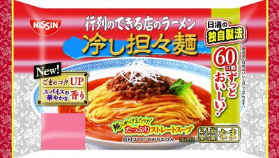 行列のできる店のラーメン　冷し担々麺　２人前