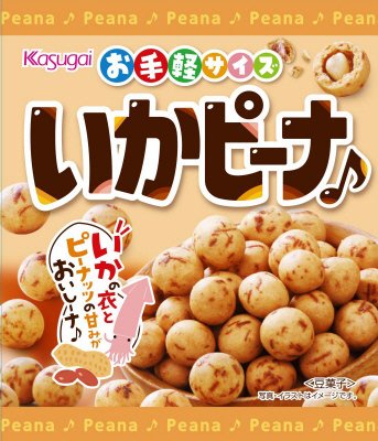 エコノミーいかピーナ
