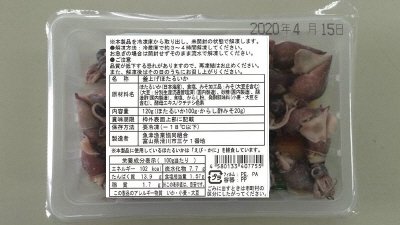釜上げほたるいか
