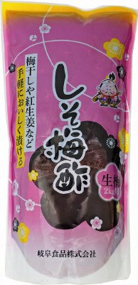 しそ梅酢