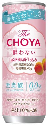 Ｔｈｅ　ＣＨＯＹＡ　酔わない本格梅酒仕込み