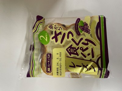 朝からさっくり食パン　レーズン２枚