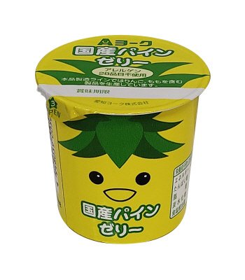 国産パインゼリー