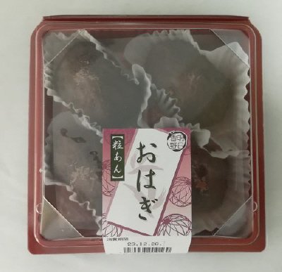 おはぎ（粒あん）