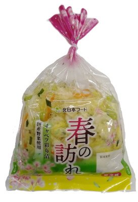 春の訪れ