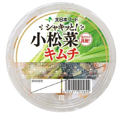 シャキッと小松菜キムチ