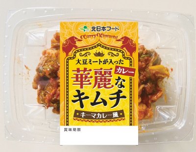 華麗なキムチ